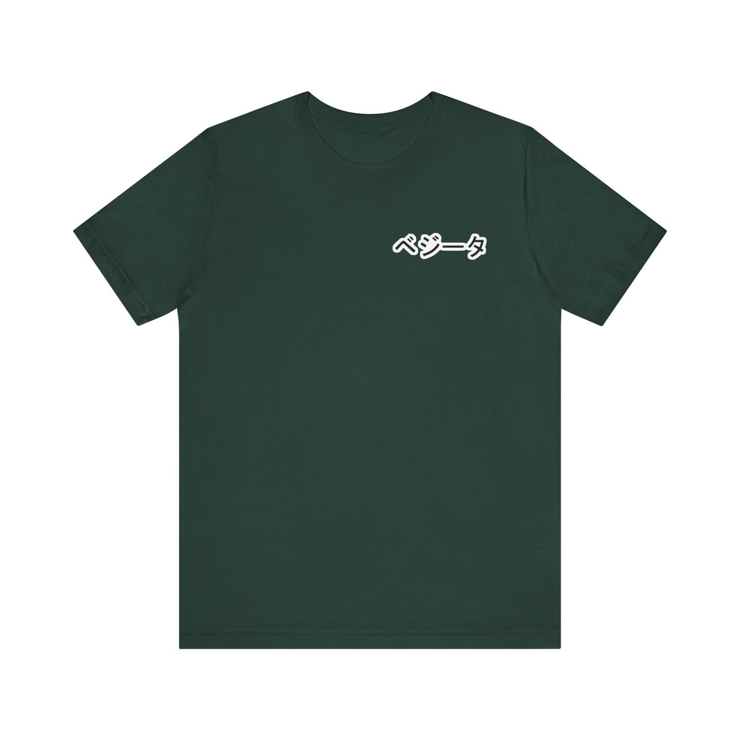 Dragon Ball Z Unisex Tee, Anime Fan Apparel, Geek Fashion, Gift for Him, Casual Graphic T-shirt