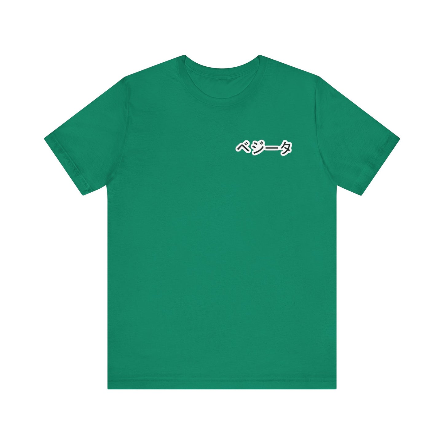 Dragon Ball Z Unisex Tee, Anime Fan Apparel, Geek Fashion, Gift for Him, Casual Graphic T-shirt