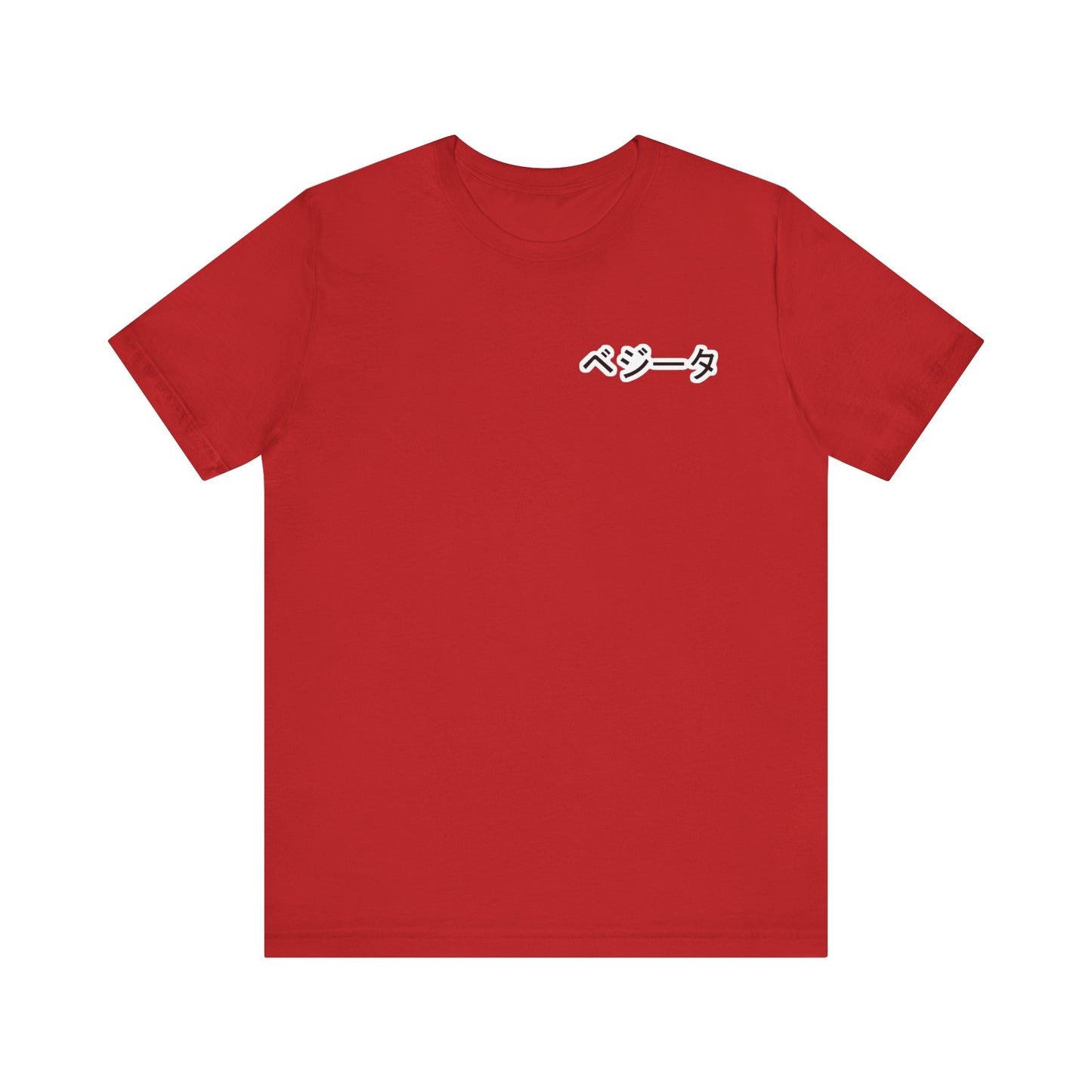 Dragon Ball Z Unisex Tee, Anime Fan Apparel, Geek Fashion, Gift for Him, Casual Graphic T-shirt