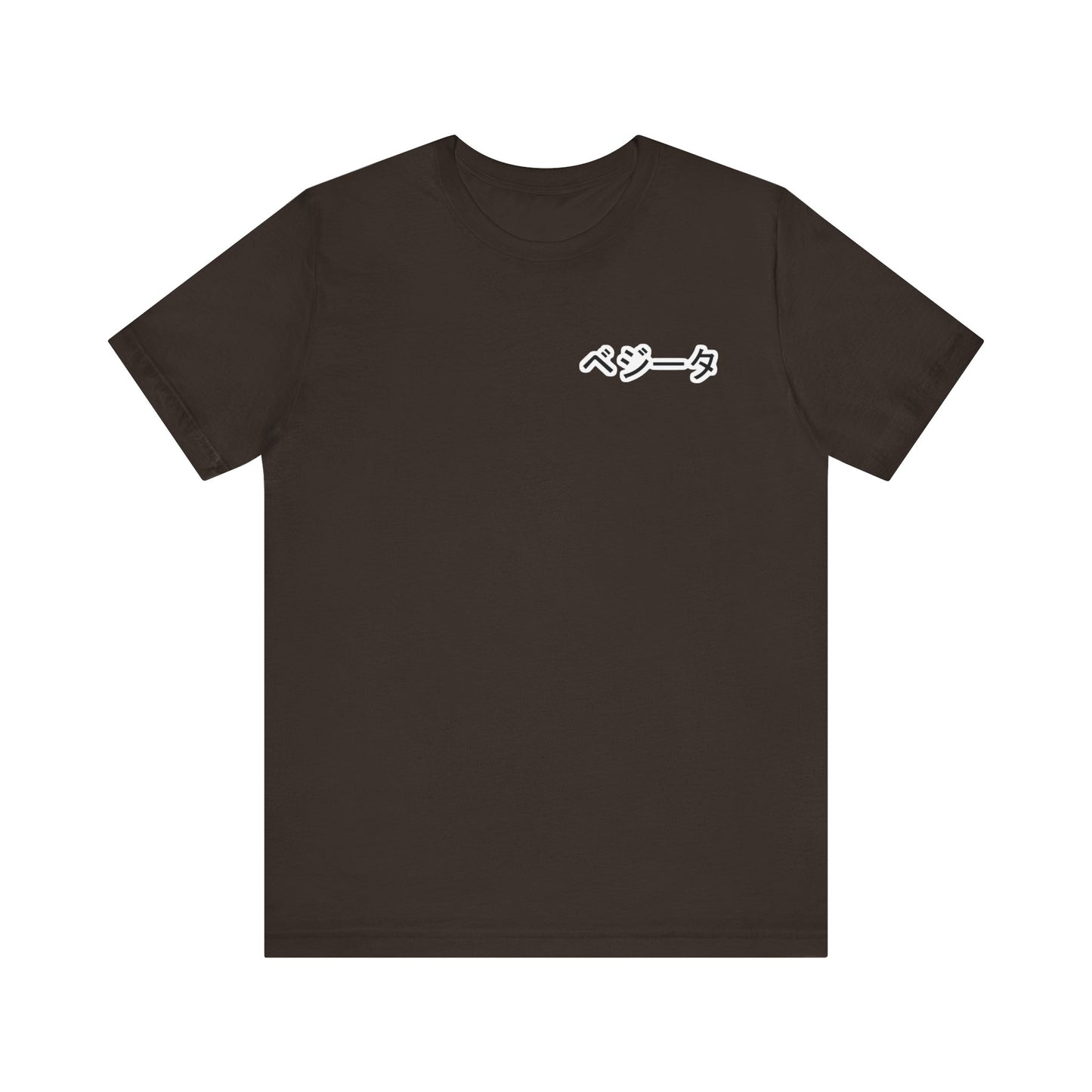 Dragon Ball Z Unisex Tee, Anime Fan Apparel, Geek Fashion, Gift for Him, Casual Graphic T-shirt