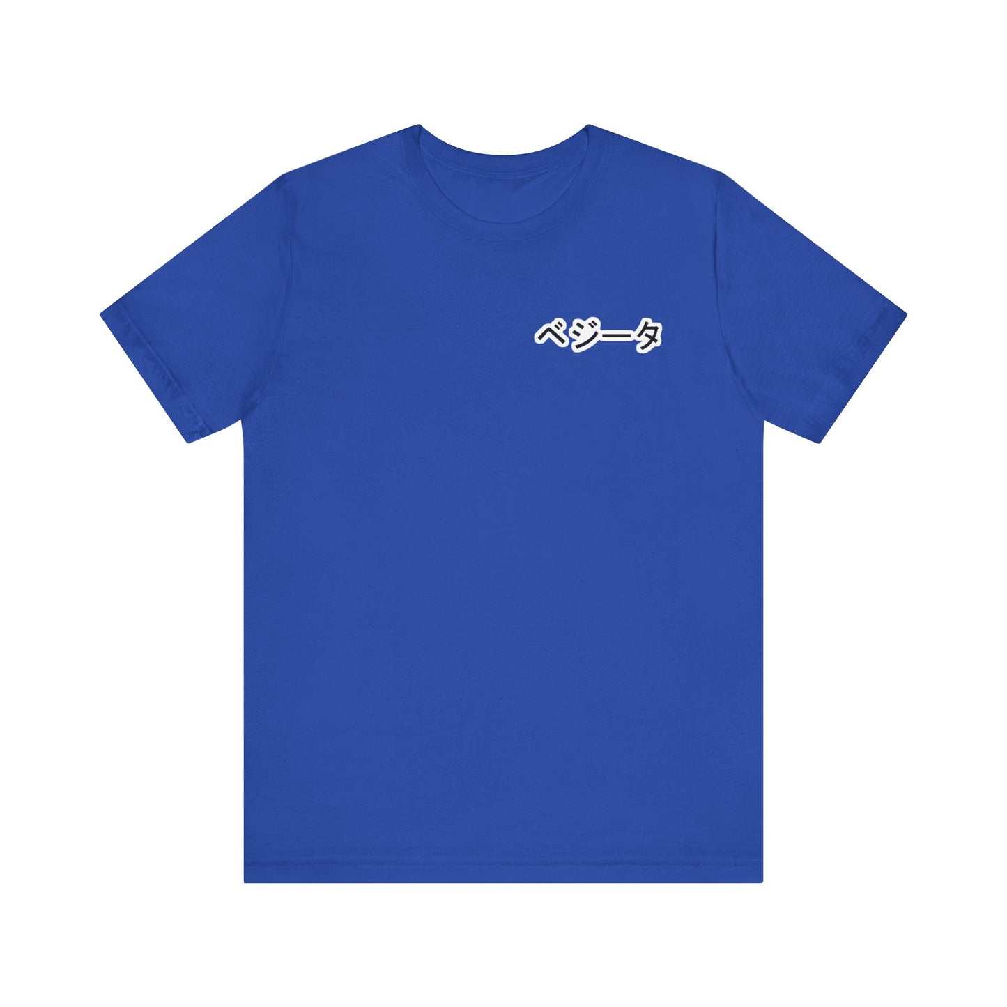 Dragon Ball Z Unisex Tee, Anime Fan Apparel, Geek Fashion, Gift for Him, Casual Graphic T-shirt
