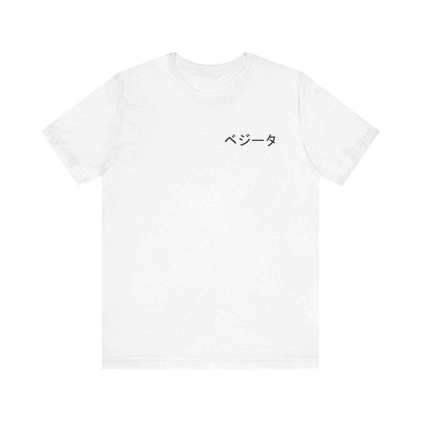 Dragon Ball Z Unisex Tee, Anime Fan Apparel, Geek Fashion, Gift for Him, Casual Graphic T-shirt