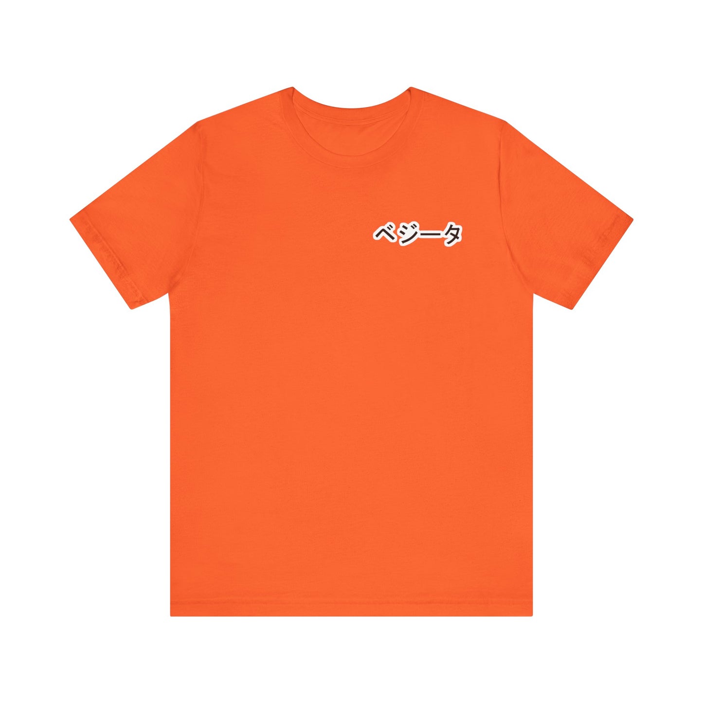 Dragon Ball Z Unisex Tee, Anime Fan Apparel, Geek Fashion, Gift for Him, Casual Graphic T-shirt