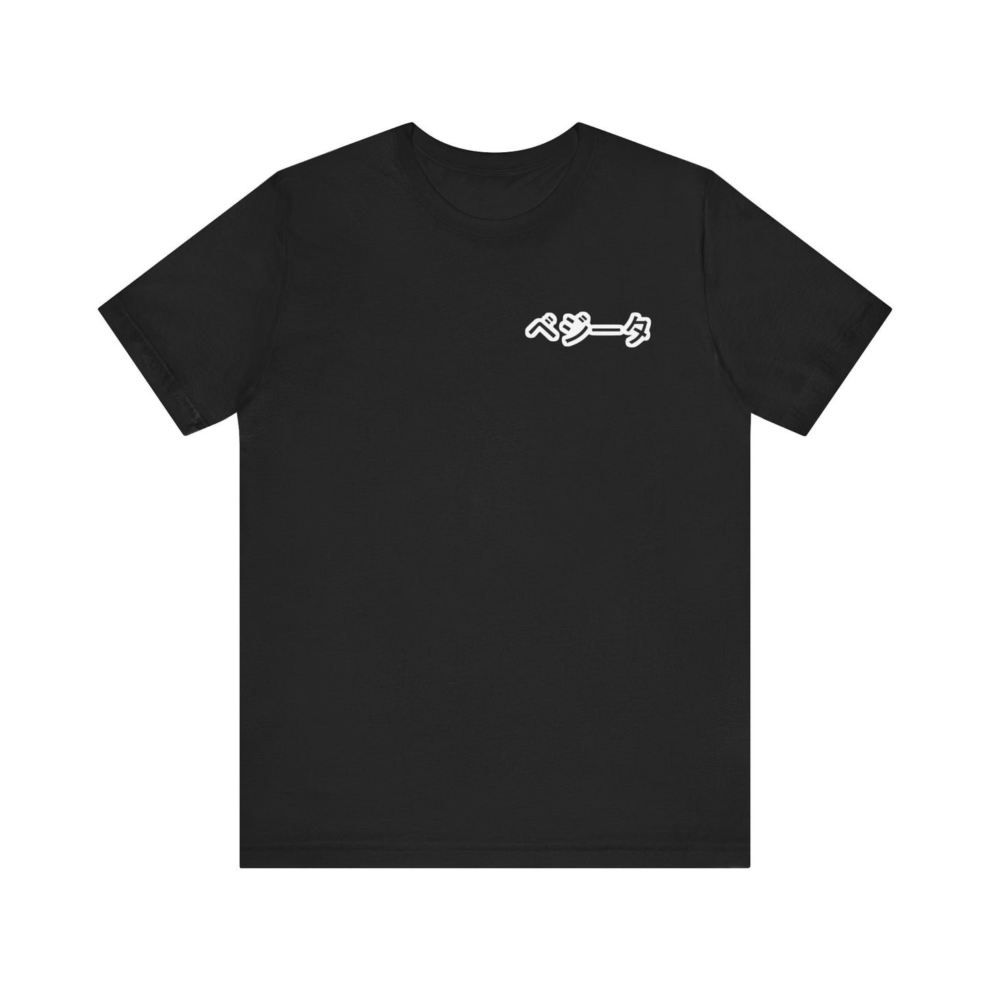 Dragon Ball Z Unisex Tee, Anime Fan Apparel, Geek Fashion, Gift for Him, Casual Graphic T-shirt